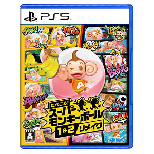 PS5 たべごろ！スーパーモンキーボール 1＆2リメイク