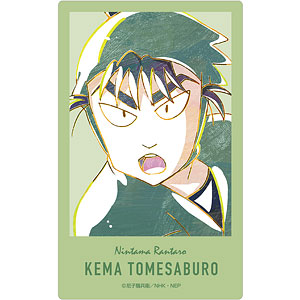 忍たま乱太郎 七松小平太 Ani-Art カードステッカー[アルマ 忍たま乱太郎 七松小平太 Ani-Art カードステッカー[アルマ