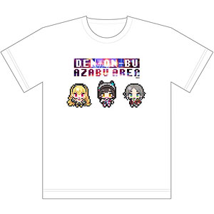 電音部 Tシャツ シブヤエリア ドット絵 Xlサイズ カーテン魂 在庫切れ