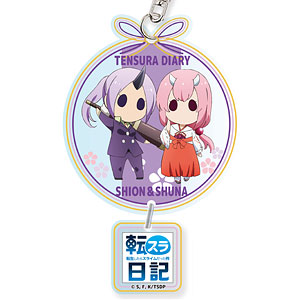 転生したらスライムだった件 転スラ日記 『とじキャラ』アクリルキーホルダー シオン＆シュナ