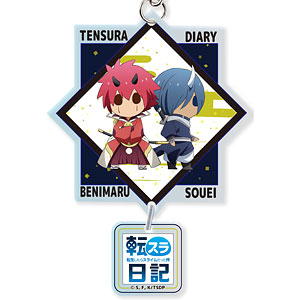 転生したらスライムだった件 転スラ日記 『とじキャラ』アクリルキーホルダー ベニマル＆ソウエイ