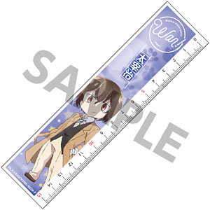 文豪ストレイドッグス わん！ 定規 太宰治