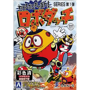 わんさかごちゃまん！ ロボダッチ 第1弾 全12種セット
