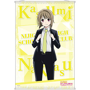 ラブライブ！虹ヶ咲学園スクールアイドル同好会 B2タペストリー 高咲侑