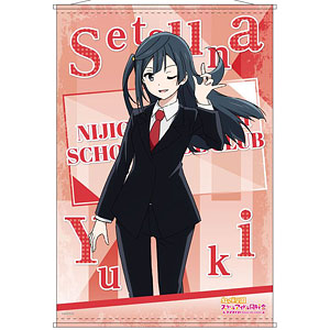 ラブライブ！虹ヶ咲学園スクールアイドル同好会 B2タペストリー 高咲侑