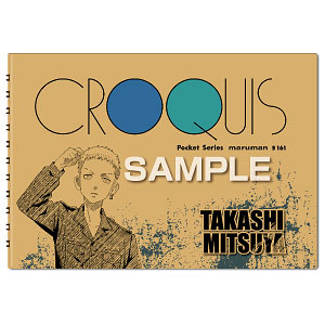 東京リベンジャーズ クロッキー帳 三ツ谷隆