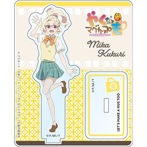 やくならマグカップも アクリルスタンド 久々梨三華