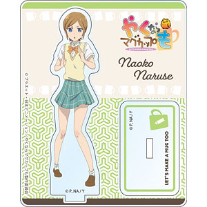 やくならマグカップも アクリルスタンド 成瀬直子