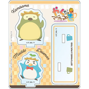 やくならマグカップも アクリルスタンド 神様＆真土泥右衛門