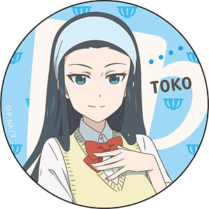 やくならマグカップも カンバッジ 青木十子