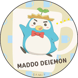 やくならマグカップも カンバッジ 真土泥右衛門