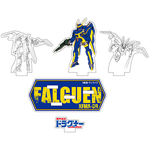 『機甲戦記ドラグナー』 アクリルフィギュア ファルゲン