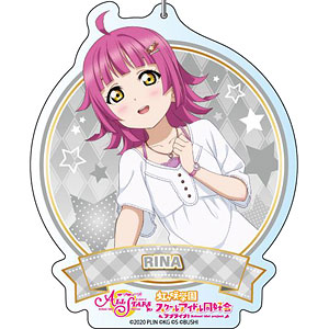 ラブライブ！スクールアイドルフェスティバルALL STARS デカキーホルダー 天王寺璃奈 勝ち抜け！スポーツバトル ver