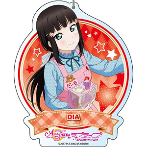 ラブライブ！スクールアイドルフェスティバルALL STARS デカキーホルダー 黒澤ダイヤ オモチャ屋さんパニック☆ ver