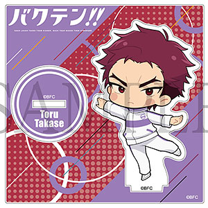 バクテン！！ ポージングアクリルスタンド 高瀬亨