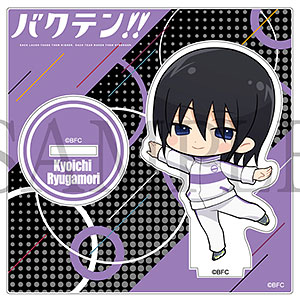 バクテン！！ ポージングアクリルスタンド 竜ヶ森恭一