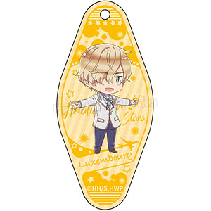 ヘタリア World★Stars モーテルキーホルダー ルクセンブルク