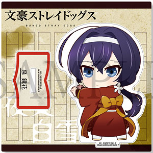 推し押し アクリルスタンド 文豪ストレイドッグス 泉鏡花