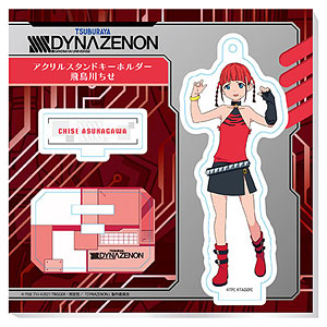SSSS.DYNAZENON アクリルキーホルダー【麻中 蓬】 - GRANTdesign