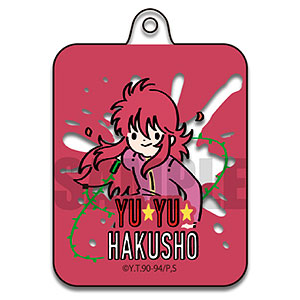 幽遊白書 アクリルキーホルダー Play-P C