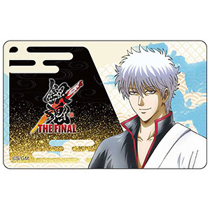 銀魂 THE FINAL ICカードステッカー 沖田総悟[GRANUP]《在庫切れ》