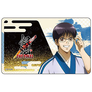 銀魂 THE FINAL ICカードステッカー 沖田総悟[GRANUP]《在庫切れ》