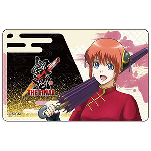 銀魂 THE FINAL ICカードステッカー 神楽