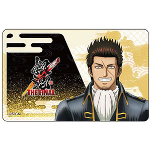 銀魂 THE FINAL ICカードステッカー 沖田総悟[GRANUP]《在庫切れ》
