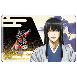 銀魂 THE FINAL ICカードステッカー 桂小太郎