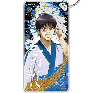 銀魂 THE FINAL ドミテリアキーチェーン 志村新八