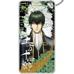 銀魂 THE FINAL ドミテリアキーチェーン 土方十四郎