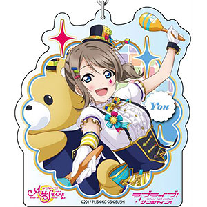 ラブライブ！スクールアイドルフェスティバルALL STARS デカキーホルダー 渡辺曜 おもちゃの世界へようこそ ver