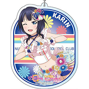 ラブライブ！スクールアイドルフェスティバルALL STARS デカキーホルダー 朝香果林 Love U my friends ver