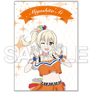 ラブライブ！虹ヶ咲学園スクールアイドル同好会』見開きクリア