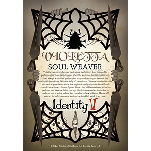 第五人格 ChaLabel ステッカー マルチクロス ポストマン Identity V