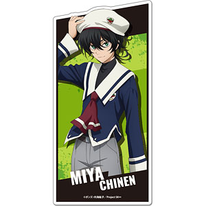 SK∞ エスケーエイト 知念実也 ぬいぐるみ アクスタ キーホルダー 2025年最新】知念実也の人気アイテム - メルカリ