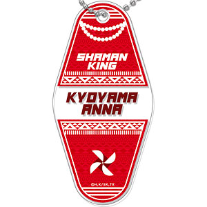 SHAMAN KING モーテルキーホルダー Vol.1 02 恐山アンナ