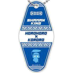 SHAMAN KING モーテルキーホルダー Vol.1 04 ホロホロ