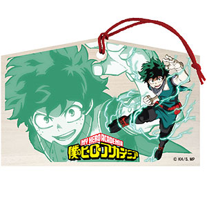 僕のヒーローアカデミア 絵馬 緑谷出久