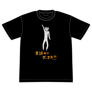 のんのんびより のんすとっぷ 異議ありダックス！！！Tシャツ L