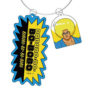 ボボボーボ・ボーボボ ワイヤーキーホルダー ボボボーボ・ボーボボ