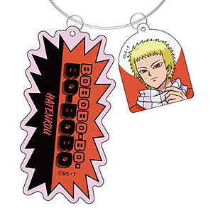 ボボボーボ・ボーボボ ワイヤーキーホルダー 破天荒