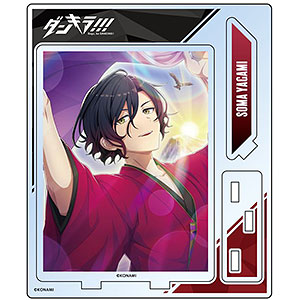 ダンキラ！！！-Boys，be DANCING！- アクリルスタンド イラストG 八神創真