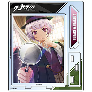 ダンキラ！！！-Boys，be DANCING！- アクリルスタンド イラストG 若草ゆかり