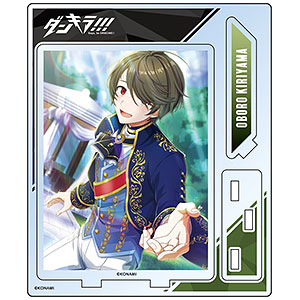 ダンキラ！！！-Boys，be DANCING！- アクリルスタンド イラストG 霧山おぼろ