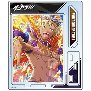 ダンキラ！！！-Boys，be DANCING！- アクリルスタンド イラストG 毒島九十九