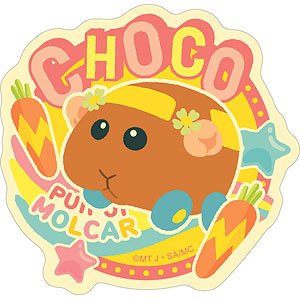 PUI PUI モルカー ステッカー チョコ
