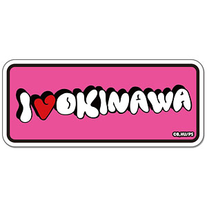 SK∞ エスケーエイト ぺたまにあ M 10 I LOVE OKINAWA