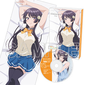 『幼なじみが絶対に負けないラブコメ』添い寝セット 可知白草