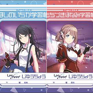 プロジェクトセカイ ミニ学習帳セット(A Leo/need)